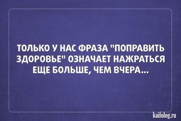 Цитаты картинки (45 картинок)