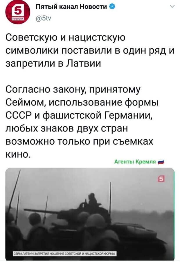 Политические картинки 2