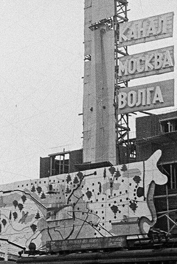 История района: Главархив рассекретил документы строительства канала имени Москвы