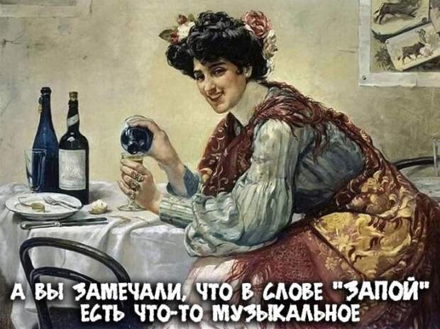 Шутки и мемы про алкоголь после прошедших выходных