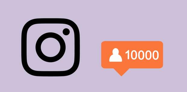 Зачем покупать подписчиков в Instagram: цели для бизнеса и личных аккаунтов