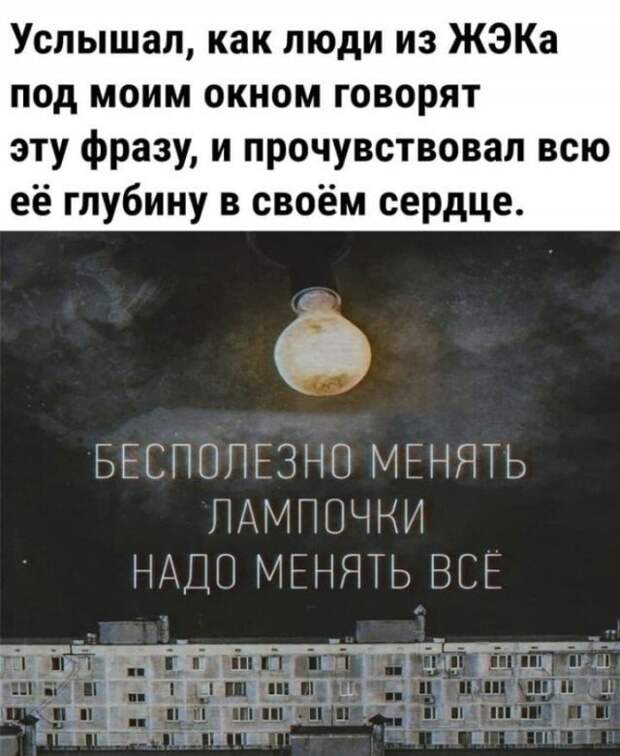 Юмор для хорошего настроения