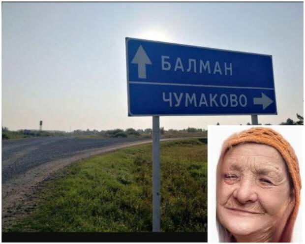 Бабушку из села Чумаково шестой день ищут в Новосибирской области