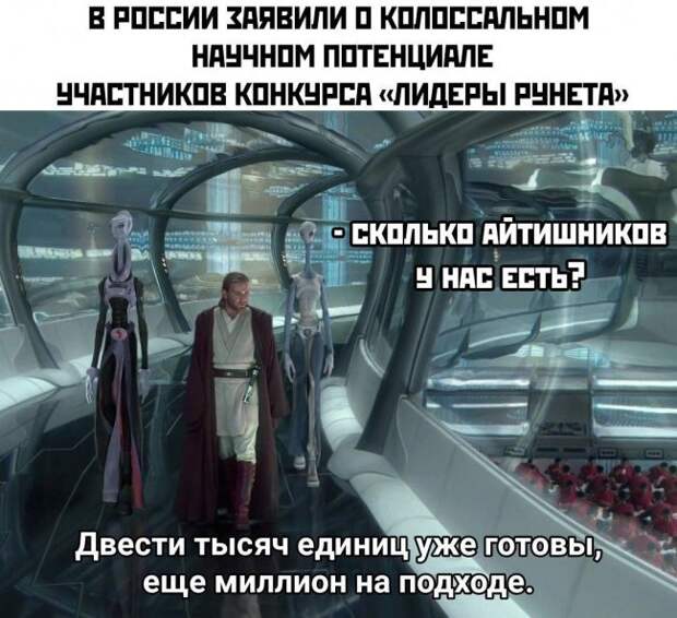 Стремительное развитие интернет-отрасли в РФ – не миф ркн, боярский, интернет