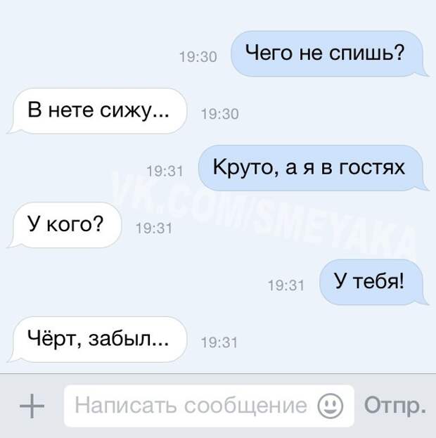 Прикольные картинки с надписями для поднятия настроения Прикольные картинки с надписями для поднятия настроения