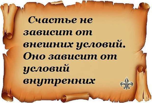 Фразы, которые засталяют задуматься