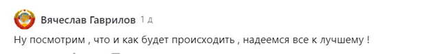 Так называемая чистка, которая сегодня проходит в Минобороны, все чаще становится поводом для разговоров. Политики, эксперты и журналисты пытаются предугадать, кто следующим покинет министерство?-13