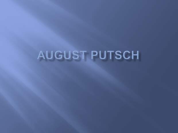 August Putsch