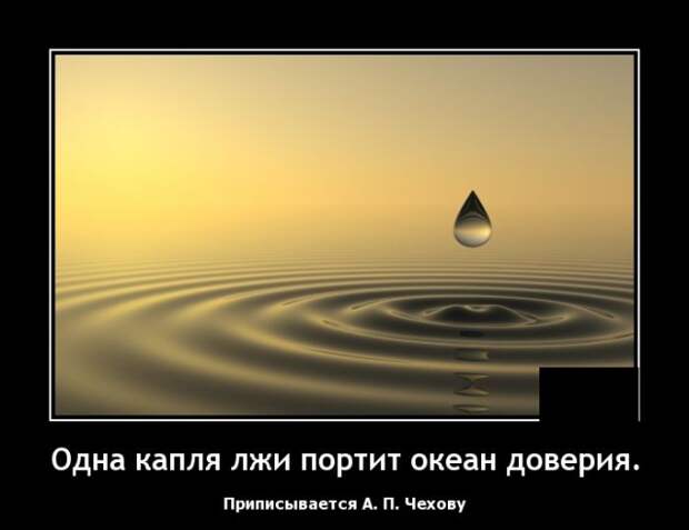Демотиваторы (20 фото)