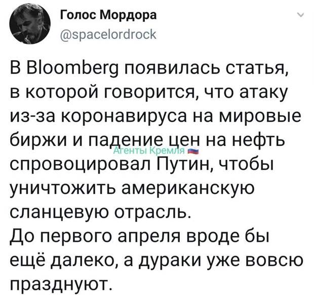 Политические картинки 2