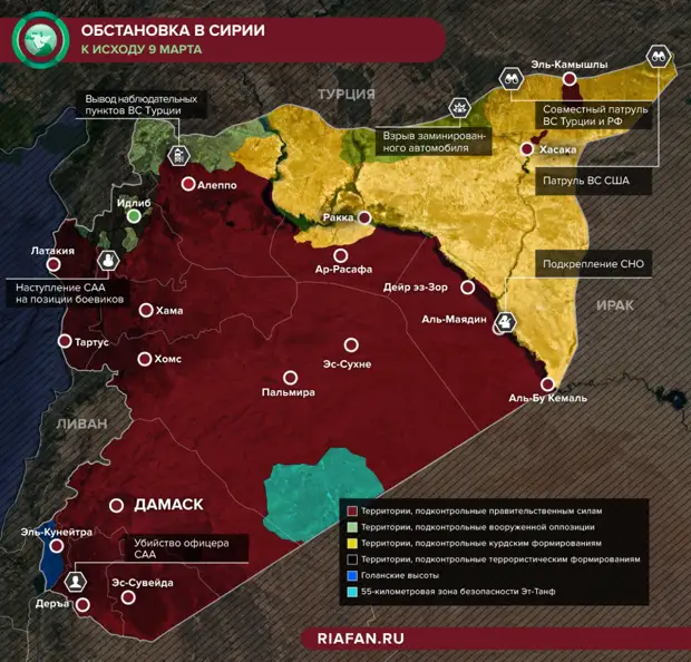 Обзор карты сирии сегодня. Дейр-эз-зор на карте военных действий. Дейр-эз-зор на карте военных действий сегодня. Карта боевых действий в Сирии на сегодня 2024.