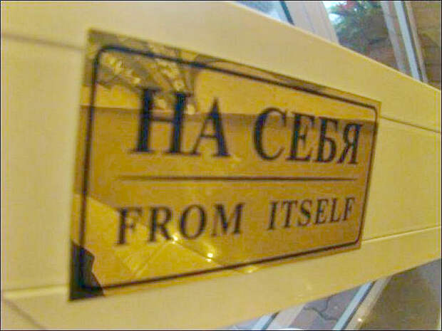 Путаница. Путаница.