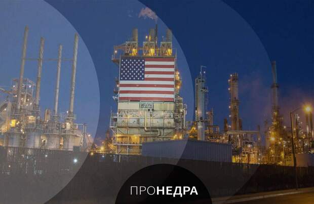 Трамп требует от ЕС покупать больше американской нефти и газа