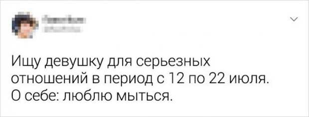 Подборка забавных твитов