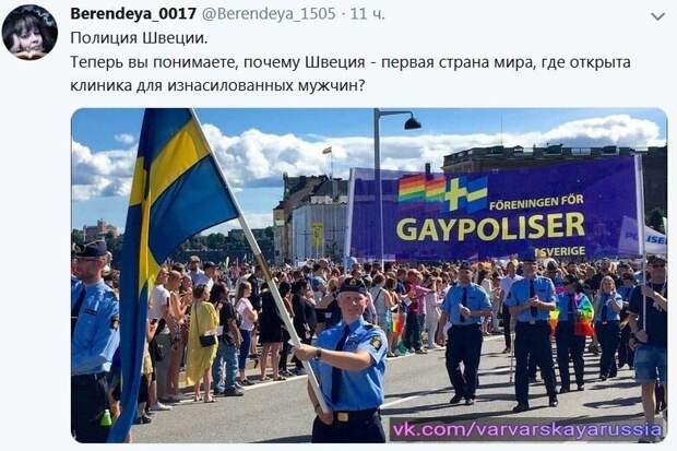 Политические комментарии 2