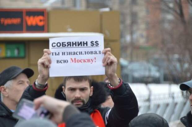 Вон из москвы сюда я. Против Собянина. Плакаты против Собянина. Собянин демотиваторы. Плакаты против мигрантов.