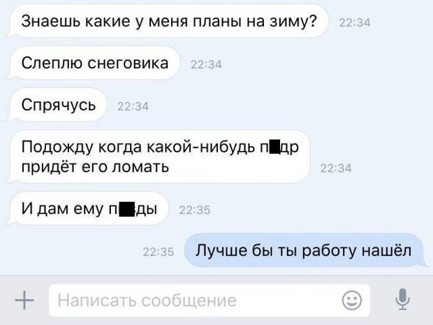 Смешные комментарии из социальных сетей Смешные комментарии из социальных сетей комментарии, прикол, соц сети