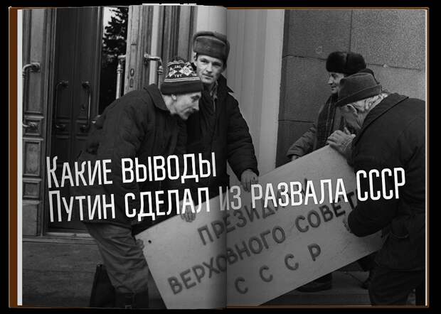 Конец нефти – 2: как Путин два десятилетия переигрывал Запад, создав миф о «слабой России»