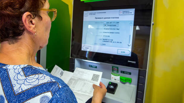 Понижены пени за несвоевременную оплату услуг ЖКХ