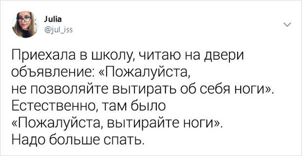 Учительница откровенно описывает школьные будни, и от ее твитов снова хочется вернуться за парту