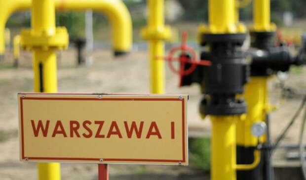 Министр Польши: Делиться газом с соседями — никогда