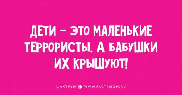 Прекрасные анекдоты про детишек, помогающие убежать от скуки Прекрасные анекдоты про детишек, помогающие убежать от скуки