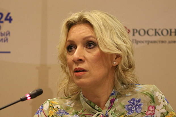 Захарова назвала участников швейцарского саммита по Украине политическими туристами