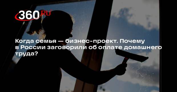 Эксперт Сазанова: в семьях, где жена не работает, разумно создать страховой фонд