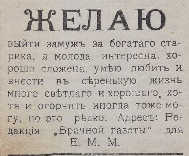 Обзор старой прессы: время идёт, но ничего не меняется Обзор старой прессы: время идёт, но ничего не меняется