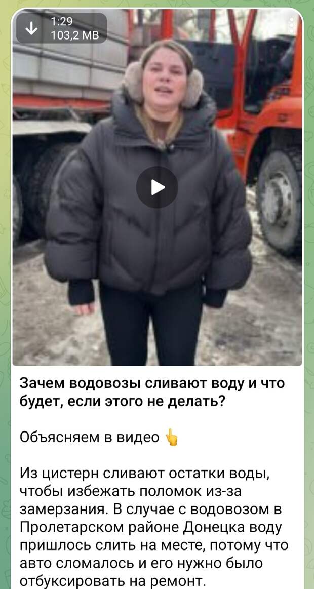 Всё выяснили, прояснили, почему осенью и летом сливали, пока сюжет не сняли)