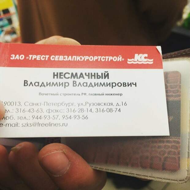 И такое бывает И такое бывает говорящая фамилия, паспорт, прикол, смешная фамилия, смешно, фамилия