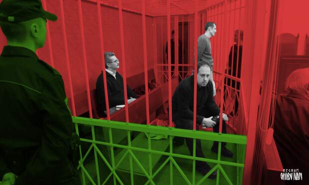Юрий Павловец, Сергей Шиптенко и Дмитрий Алимкин в суде. Минск