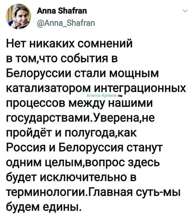 Политические комментарии 2