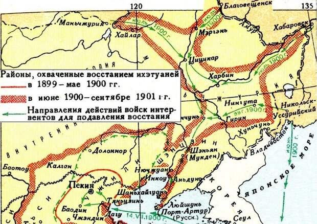 Карта восстания и действий войск интервентов. Интересная деталь: Порт-Артур здесь уже русский - он получен в аренду ещё в 1898-м году, причем тоже насильственным способом.