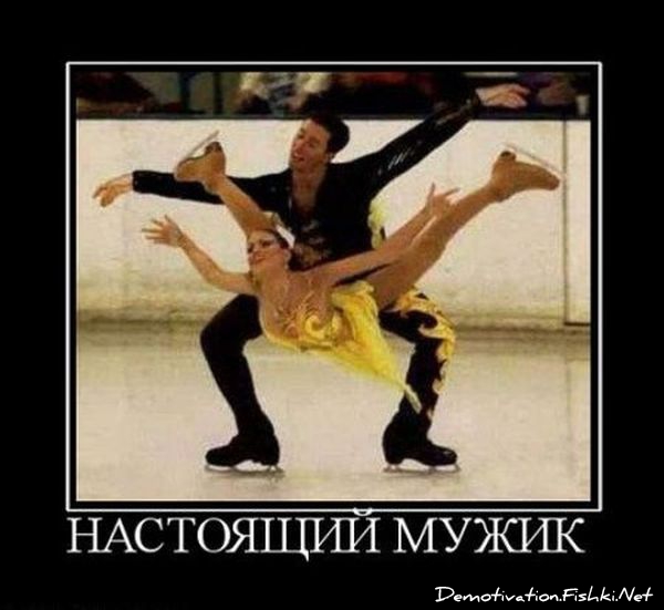 Картинки по запросу демотиваторы спорт