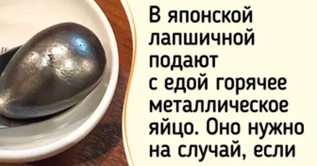18 оригинальных мест, создатели которых не стали мыслить шаблонно и добавили им изюминку