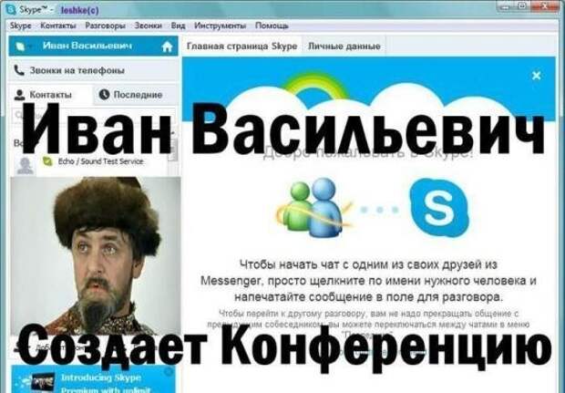 Иван Васильевич снимает депрессию и еще 25+ мемов с известным персонажем