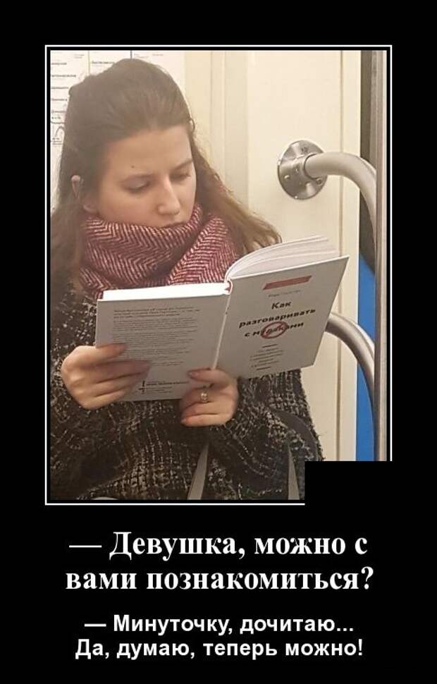 Демотиваторы (30 фото)