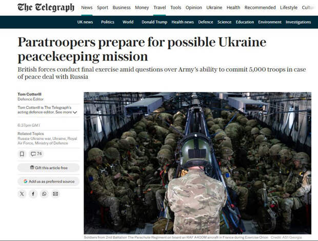 Британия и Франция готовятся к миссии на Украине