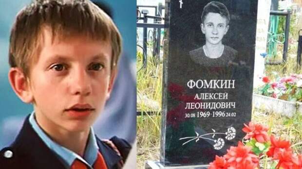Роковые обстоятельства жизни юных актеров эпохи СССР Роковые обстоятельства жизни юных актеров эпохи СССР