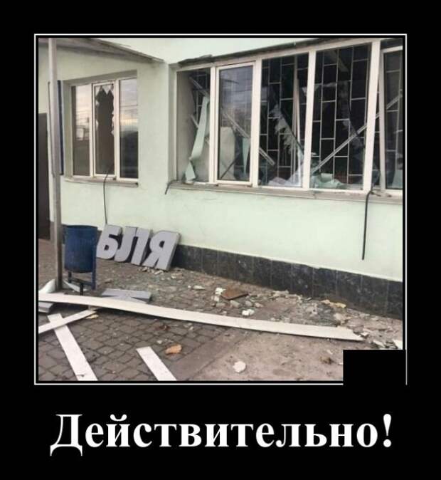 Демотиваторы (20 фото)