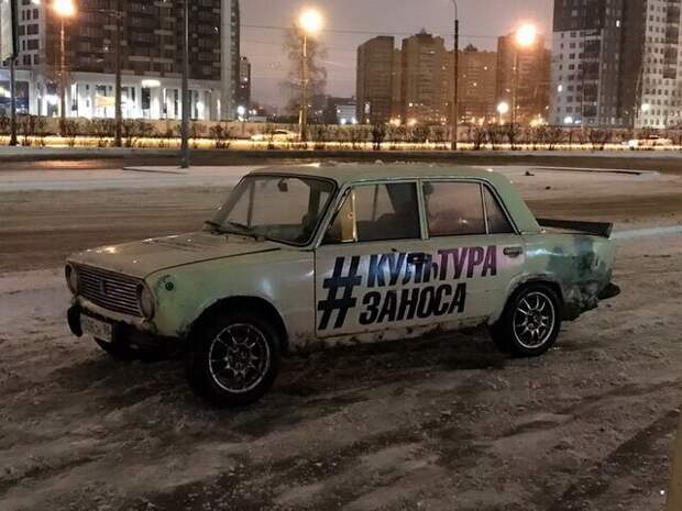 Автовсячина
