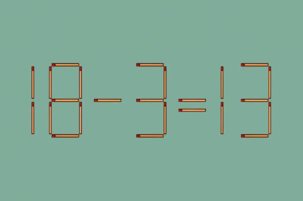 Спичечная головоломка: сможете исправить равенство за 15 секунд?