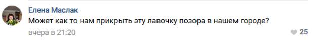 В Питере открыли бар с матерящимися официантами. Что об этом думают петербуржцы?