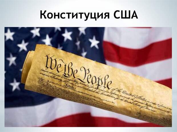 Сделано у них!