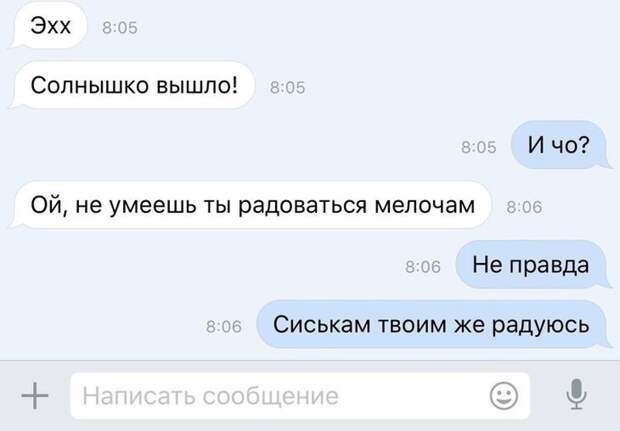 Смешные комментарии из социальных сетей прикол, юмор