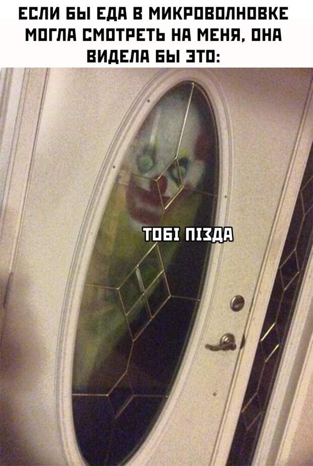 Мемы