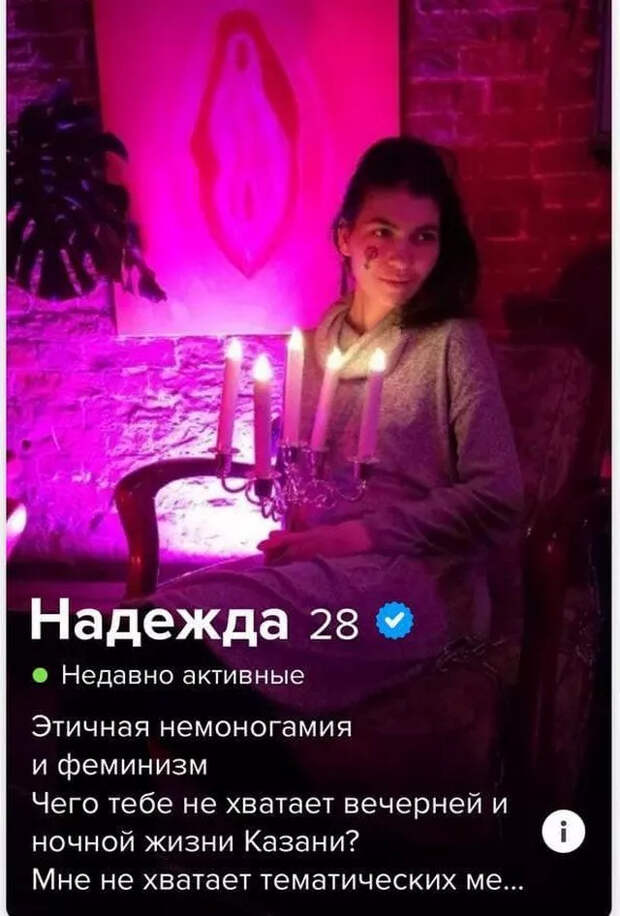 Анкеты мужчин и женщин с сайтов знакомств, на которые нельзя смотреть без слез