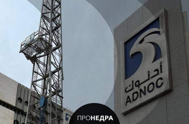Индия заключила новый контракт на поставки СПГ с ADNOC