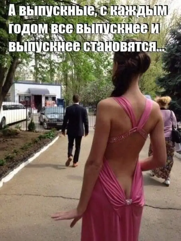 – Ну и как первая брачная ночь? – Не помню! Я сознание потерял уже после того, как она ресницы отклеила – Ну и как первая брачная ночь? – Не помню! Я сознание потерял уже после того, как она ресницы отклеила только, быстро, карты, забыл , пролетает, проигрывает, жизнь, время, ездить, россиянином, Мерседесе, владеть, некоторым, недвижимостью, вамиХотелось, такие, точно, дебилы, оправдания, повод